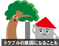 庭の荒れた印象は、建物全体の見え方にも影響する～別荘・実家の庭リフォーム｜手入れが楽でおしゃれな雑草対策と施工事例／おしゃれ,別荘,実家,空き家,セカンドハウス,別邸,別宅,雑草対策,手入れが楽,手入れが簡単,庭リフォーム】