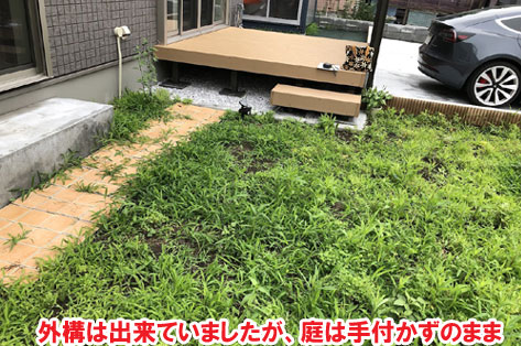 神奈川県 茅ヶ崎市 人工芝雑草対策でいつでもきれいな庭 施工事例