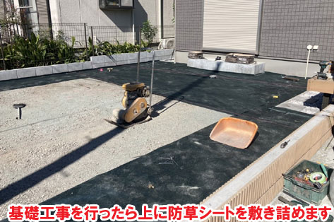 神奈川県 茅ヶ崎市 人工芝雑草対策でいつでもきれいな庭 施工事例