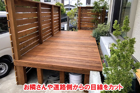 建売住宅の庭リフォーム・庭づくりは人工ウッドデッキ（人工木ウッドデッキ）と天然木ウッドデッキ＆ウッドフェンスのどっち？建売住宅に後付けでお庭をグレードアップ～神奈川県藤沢市