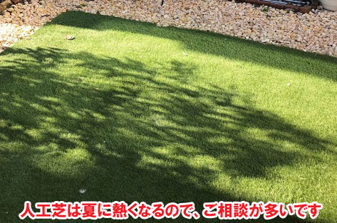 神奈川県藤沢市S様 人工芝から天然芝へ、子どもと愛犬が快適に遊べるお庭、アーリーアメリカンフェンスで犬が吠えない施工例