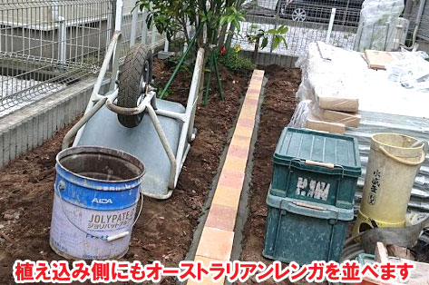 神奈川県藤沢市S様 人工芝から天然芝へ、子どもと愛犬が快適に遊べるお庭、アーリーアメリカンフェンスで犬が吠えない施工例