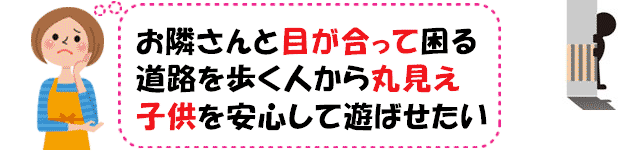 背の高い目隠しフェンス3ｍ4ｍ自由自在/背の高いフェンス,高尺フェンス,目隠しフェンス,1.8ｍ,2.0ｍ,2.2ｍ,2.3ｍ,2.5ｍ,3.0ｍ,3.0ｍ以上,神奈川県,鎌倉市,横浜市,川崎市,相模原市,藤沢市,茅ヶ崎市,厚木市,大和市,海老名市,小田原市,二宮町,大磯町,寒川町,平塚市