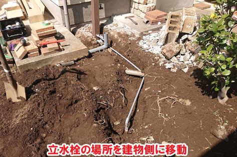 立水栓の場所を建物側に移動／草取り不要ノーメンテナンスのタイルテラスのお庭～神奈川県秦野市T様タイル張り工事施工事例