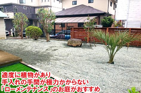 適度に植物があり手入れの手間が極力かからない「ローメンテナンス」のお庭がおすすめ／草が生えない実家の庭 人工芝とタイルの別荘兼アトリエのお庭～神奈川県秦野市施工事例　別荘,アトリエ,別荘の庭,人工芝,タイル張り,実家の庭