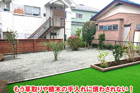 もう草取りや植木の手入れに煩わされない！神奈川県秦野市Ｔ様邸　ブロック塀 補修工事・修復工事施工事例