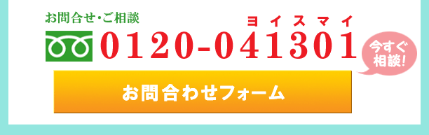 サンルーム「ほせるんです」激安55％引き　花粉症対策にサンルーム,神奈川県,茅ヶ崎市,藤沢市,鎌倉市