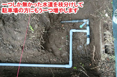 神奈川県 鎌倉市 庭木を切りたい、おしゃれなコンクリートの庭＆ハードウッド ウッドデッキ 施工事例