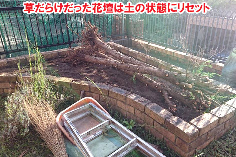 神奈川県 雑草対策・目隠しウッドフェンス・背の高い目隠しフェンス・植栽・造園 施工事例