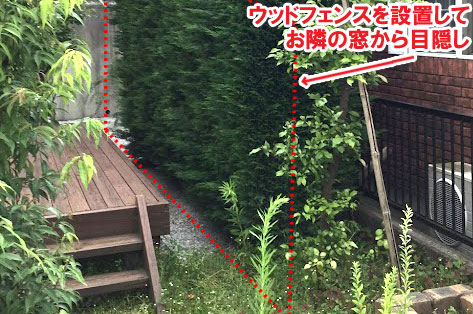 神奈川県 雑草対策・目隠しウッドフェンス・背の高い目隠しフェンス・植栽・造園 施工事例