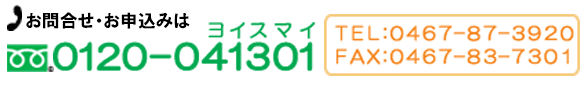 一級建築士求人募集 フリーランス,在宅,パート,リモートワーク可 働き方自由 すき間時間の活用で高収入～神奈川県,茅ヶ崎市,鎌倉市,藤沢市,横浜市,川崎市,小田原市エリア
