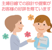 一級建築士求人募集 フリーランス,在宅,パート,リモートワーク可 働き方自由 すき間時間の活用で高収入～神奈川県,茅ヶ崎市,鎌倉市,藤沢市,横浜市,川崎市,小田原市エリア