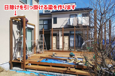 神奈川県  茅ヶ崎市 ハードウッドウッドデッキ・ウッドフェンス 施工事例