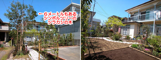 神奈川県茅ヶ崎市 庭リフォーム・造園施工例 雑草対策ならグリーンパトロール 茅ヶ崎市・寒川町・藤沢市・鎌倉市・平塚市