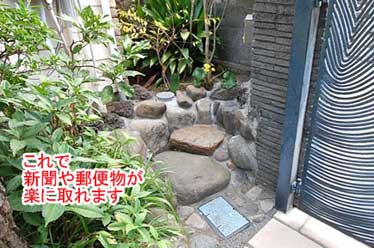 神奈川県藤沢市Y様 庭リフォーム 石張り(石貼り)、植栽目隠し施工事例