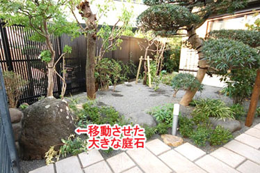 神奈川県藤沢市Y様 庭リフォーム 石張り(石貼り)、植栽目隠し施工事例