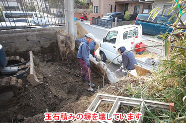 擁壁工事(ようへき工事)・型枠ブロック塀修理 施工例　神奈川県茅ヶ崎市,藤沢市,鎌倉市,横浜市