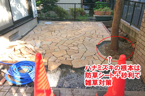 ペットが自由に遊べる石張り（石貼り）の庭施工例　神奈川県・鎌倉市・横浜市・川崎市・相模原市・藤沢市・茅ヶ崎市・厚木市・大和市・海老名市・小田原市・二宮町・大磯町・寒川町・平塚市