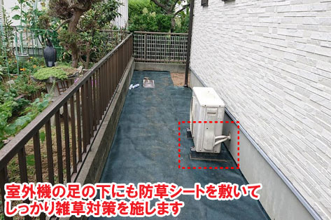 神奈川県 横浜市  土の庭をどうにかしたい　砂利の庭をおしゃれに