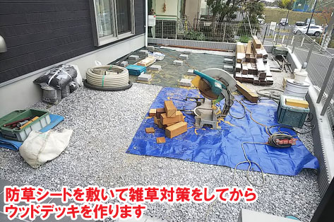 神奈川県横浜市 バーベキュー（bbq BBQ）の出来るウッドデッキ、日よけ屋根テント施工事例