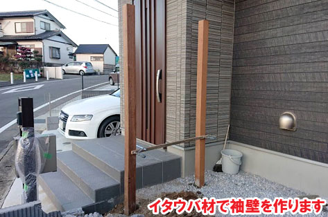 神奈川県横浜市　道路目隠し・眺めバランス　ウッドフェンス施工事例