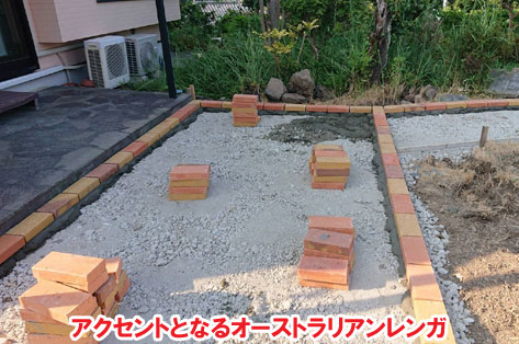 広すぎる庭をコンクリートで管理しやすい庭に～神奈川県横須賀市事例