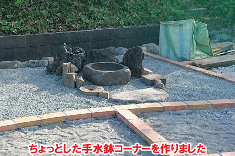 広すぎる庭をコンクリートで管理しやすい庭に～神奈川県横須賀市事例