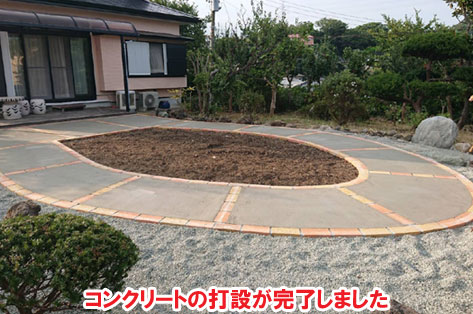 広すぎる庭をコンクリートで管理しやすい庭に～神奈川県横須賀市事例