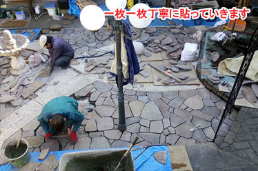 神奈川県 横浜市 石張り和風庭園,ハート型の石,石貼り,おしゃれな庭,素敵な庭,庭改造の施工事例